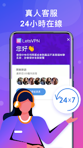 快连破解版官网android下载效果预览图
